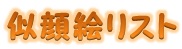 鳨ꥹȤذưޤ